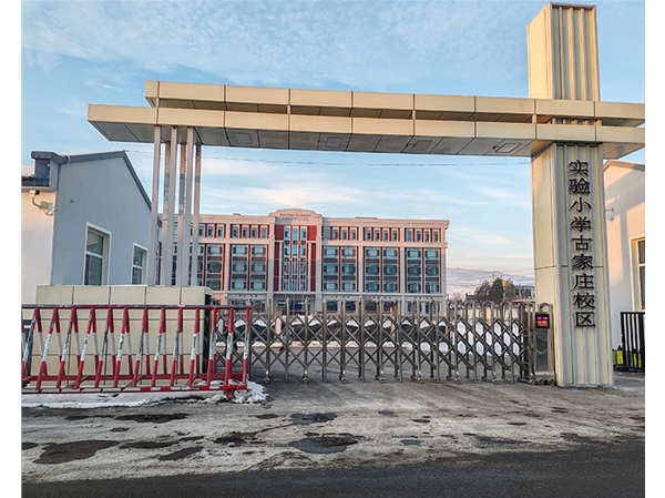 繁峙實(shí)驗(yàn)小學(xué)古家莊分校空氣能集中供暖工程案例